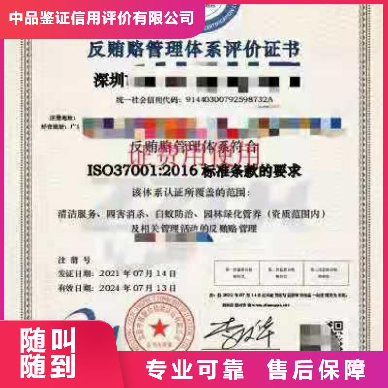 ISO认证,企业品牌认证2025专业的团队