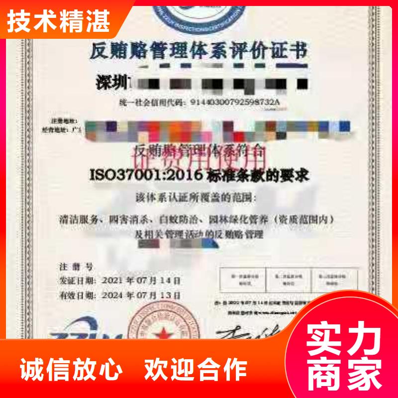 【ISO认证】_企业服务认证快捷