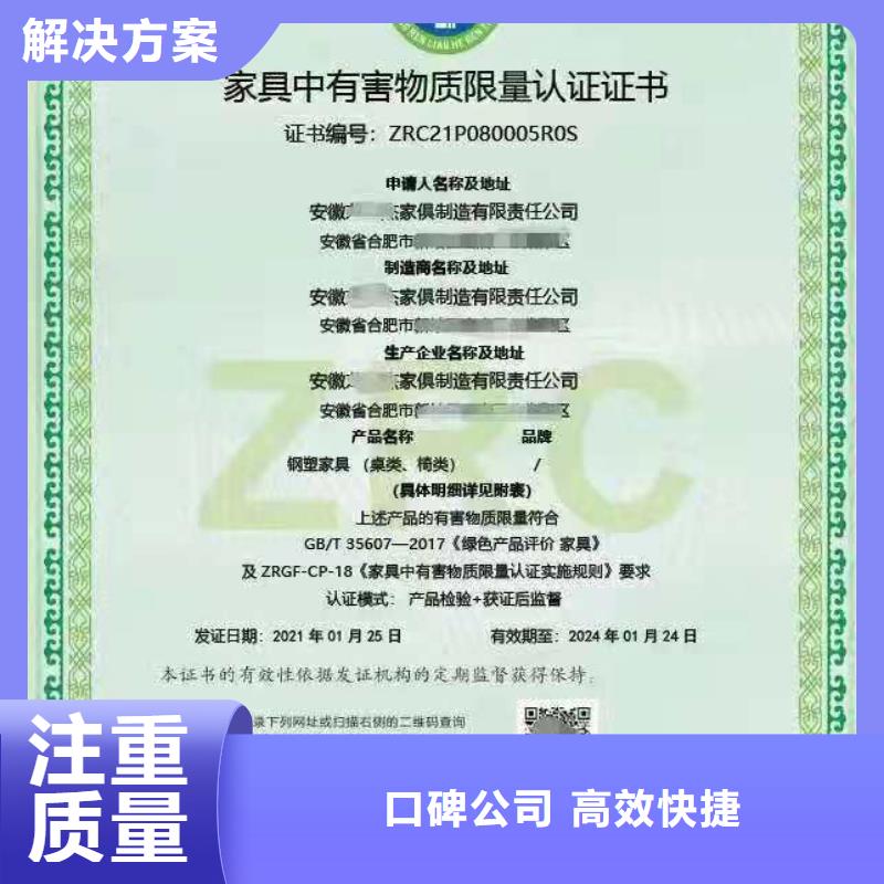 ISO认证企业资质认证一站搞定