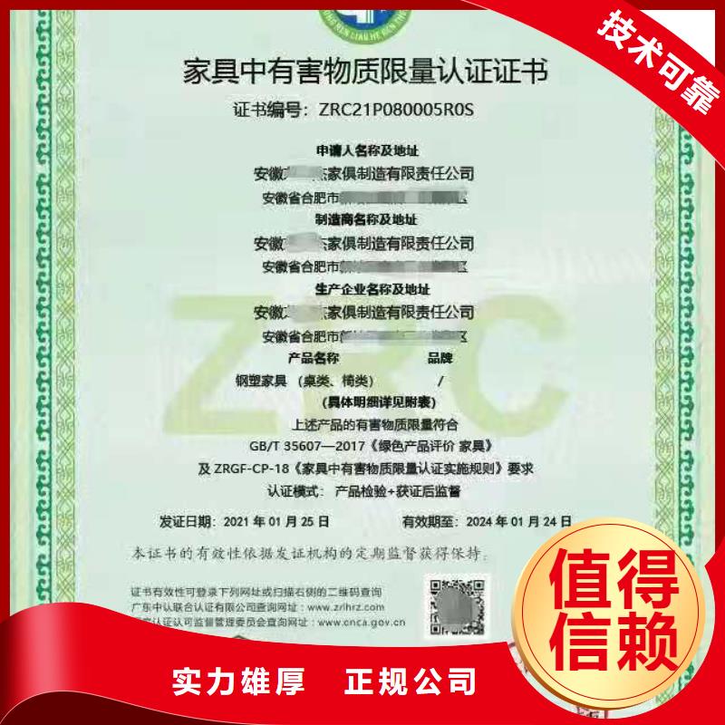 ISO认证ISO9001质量认证技术比较好