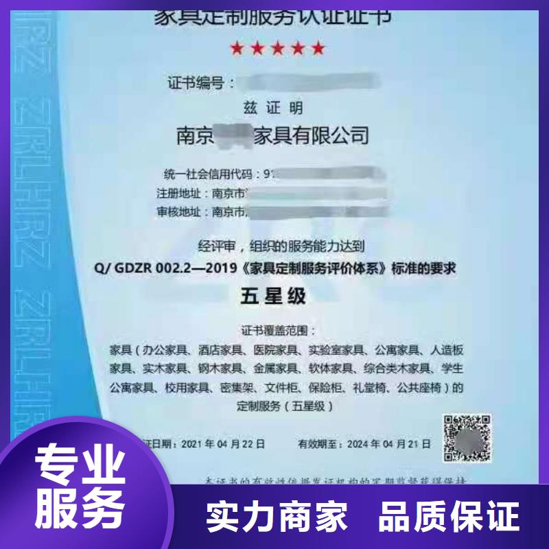 ISO认证  AAA级信用企业质优价廉