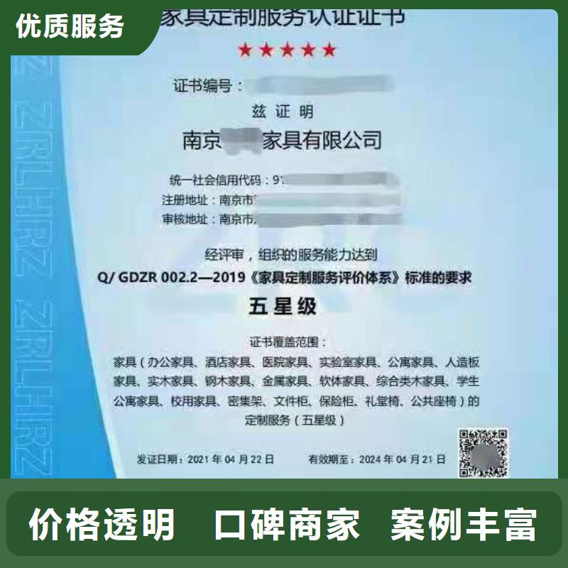 ISO认证,ISO9001质量认证品质好