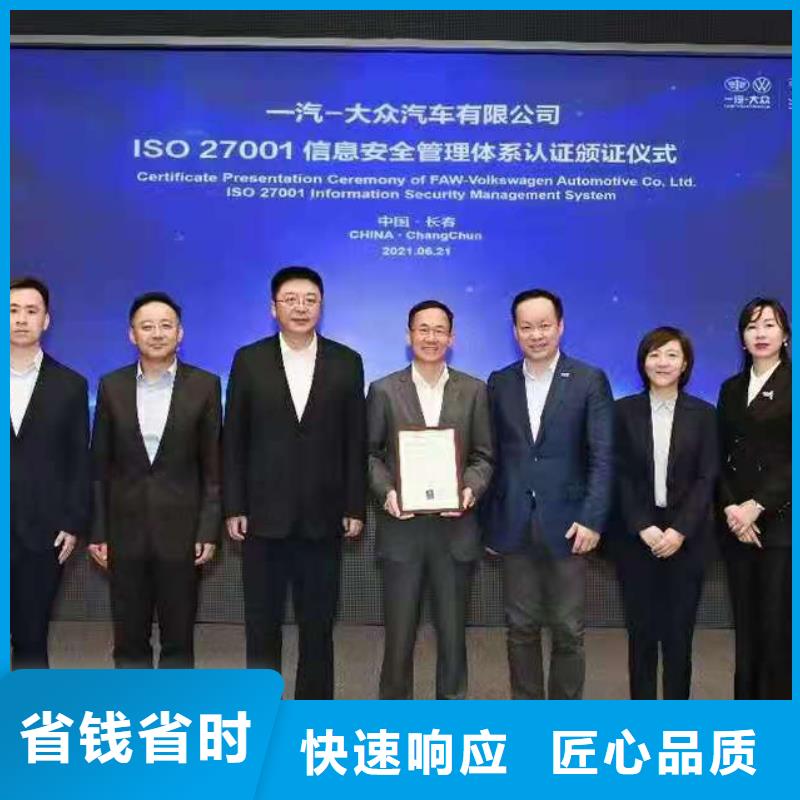 ISO认证企业信用评价技术精湛