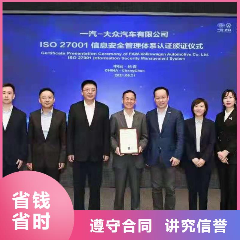 ISO认证企业5星服务体系认证专业可靠
