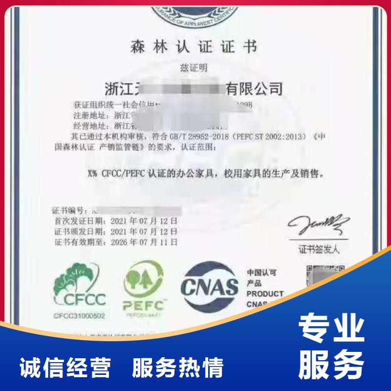 ISO认证企业管理咨询良好口碑