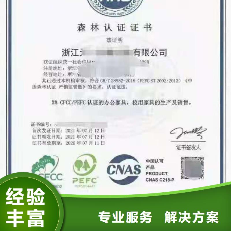 ISO认证企业管理咨询匠心品质