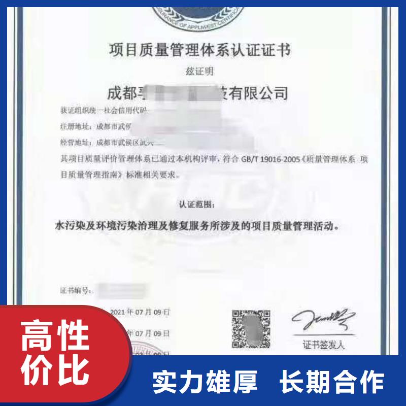 【ISO认证- AAA级信用企业先进的技术】