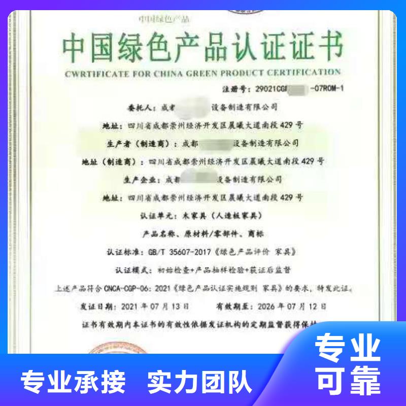 ISO认证AAA级信用企业注重质量