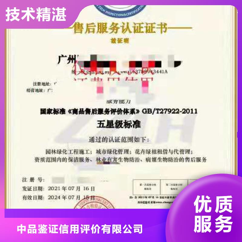 ISO认证企业管理咨询免费咨询