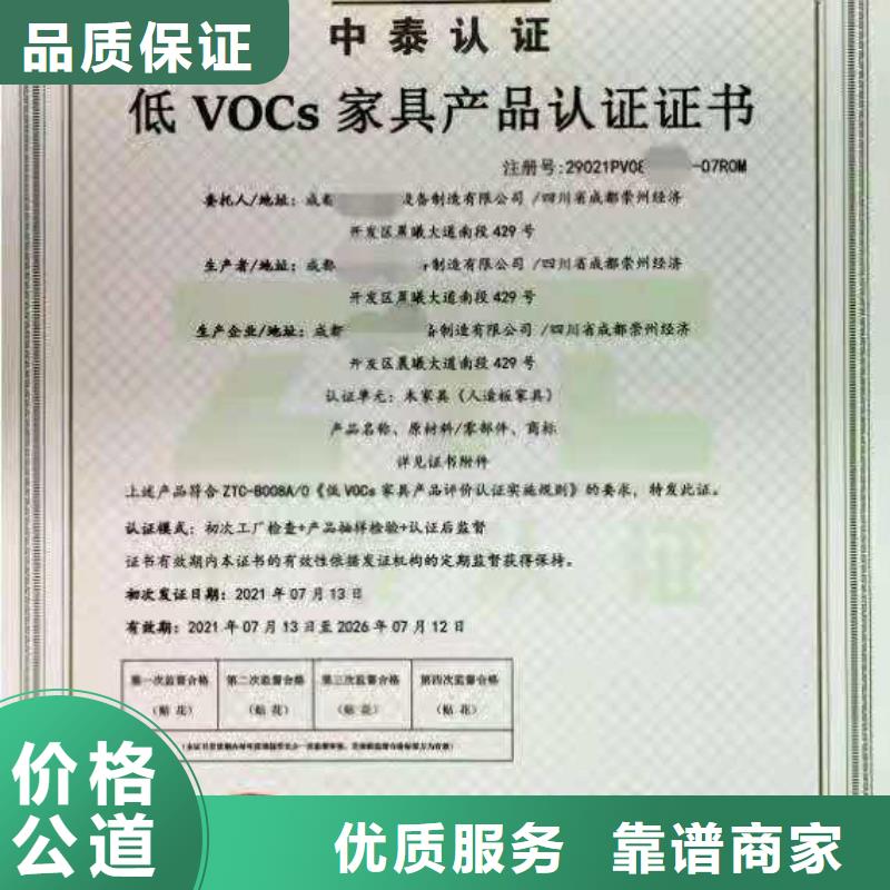 ISO认证_企业服务质量评价认证经验丰富