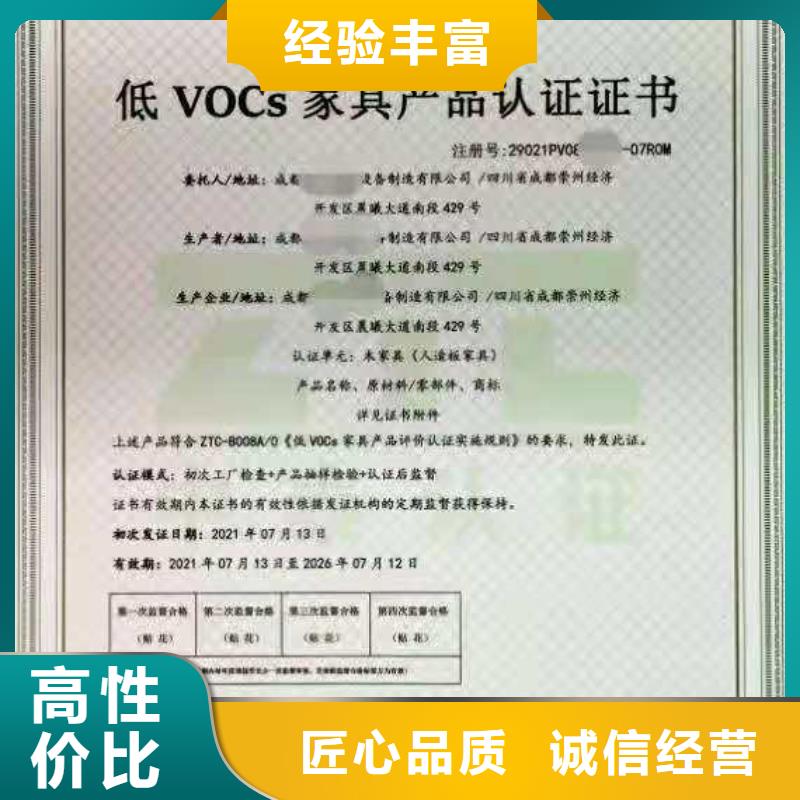 ISO认证 AAA级信用企业服务至上