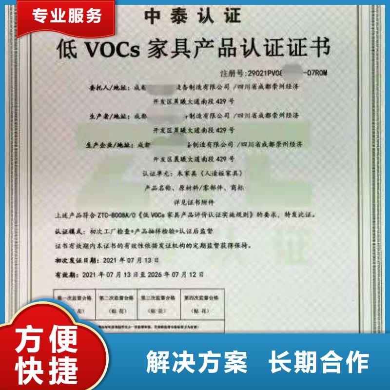 ISO认证 AAA级信用企业专业可靠