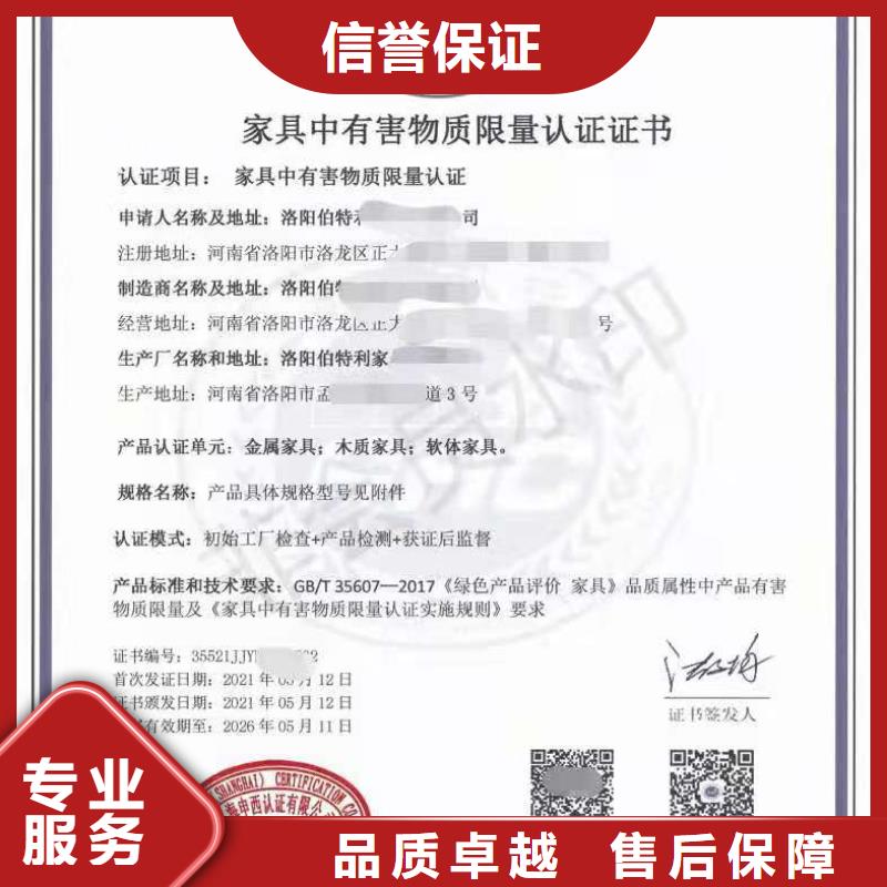 ISO认证 ISO9001质量认证2025公司