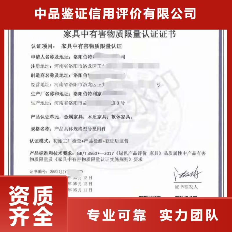 ISO认证  AAA级信用企业诚实守信