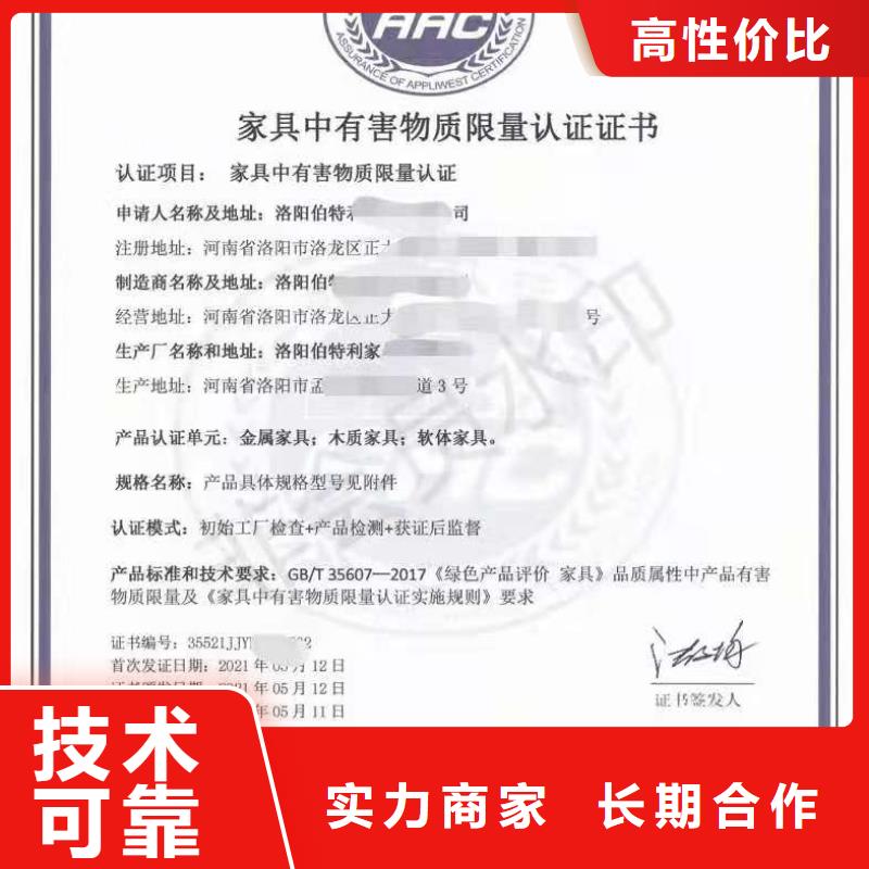 ISO认证,企业品牌认证品质服务