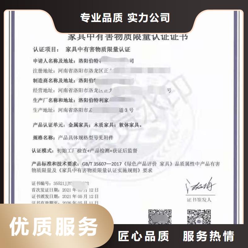 ISO认证,企业信用评价承接