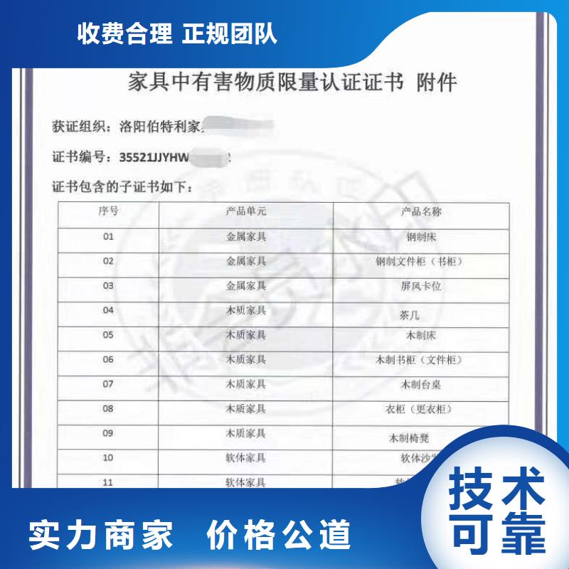 ISO认证企业资质认证一站搞定