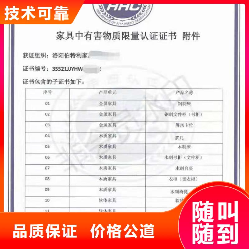ISO认证 ISO9001质量认证正规公司