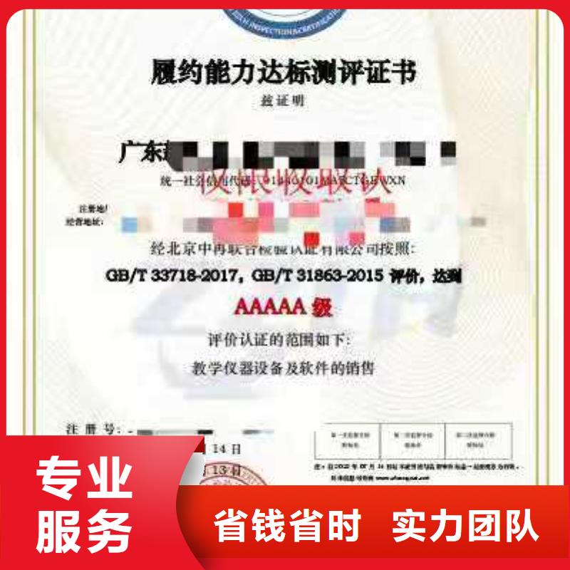 ISO认证_企业管理咨询遵守合同