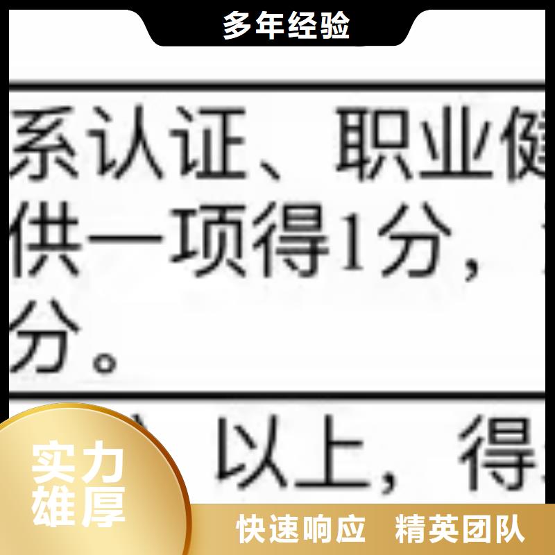 ISO认证企业服务认证一站式服务
