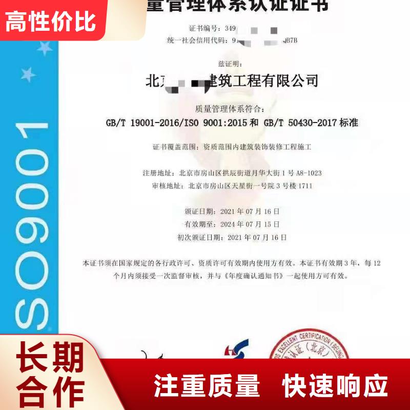 ISO认证 AAA级信用企业先进的技术