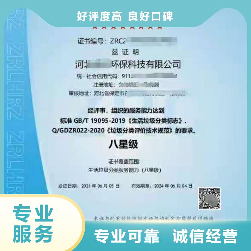 ISO认证ISO体系认证多家服务案例