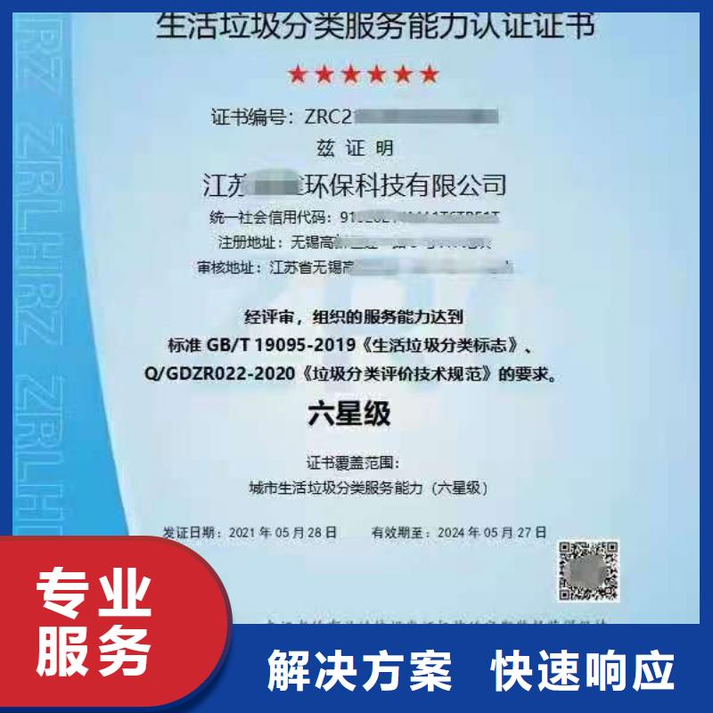 ISO认证企业资质认证一站搞定