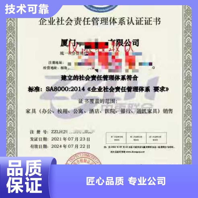 ISO认证_企业管理咨询口碑公司