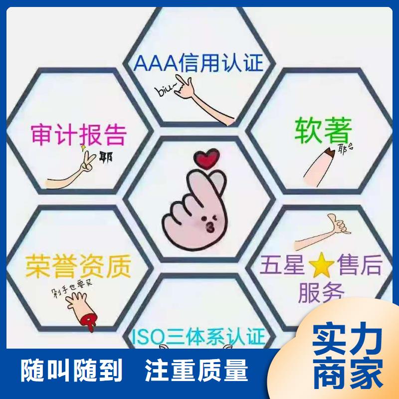 ISO认证企业管理咨询专业团队
