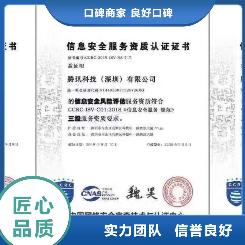 ISO认证企业品牌认证放心之选