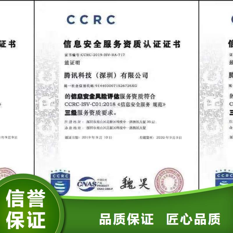 【ISO认证】-企业资质认证明码标价