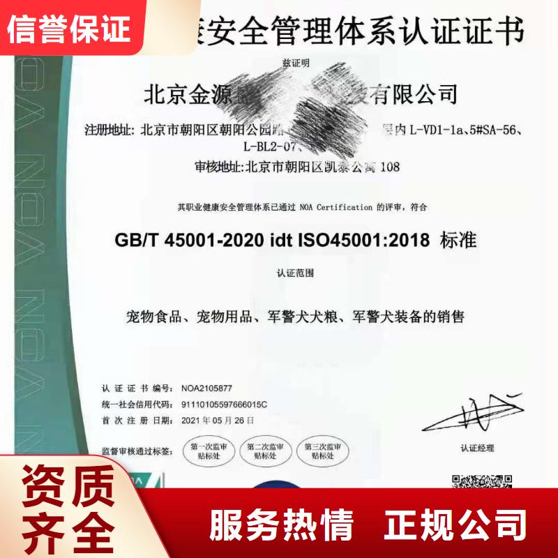 ISO认证 AAA级信用企业技术成熟