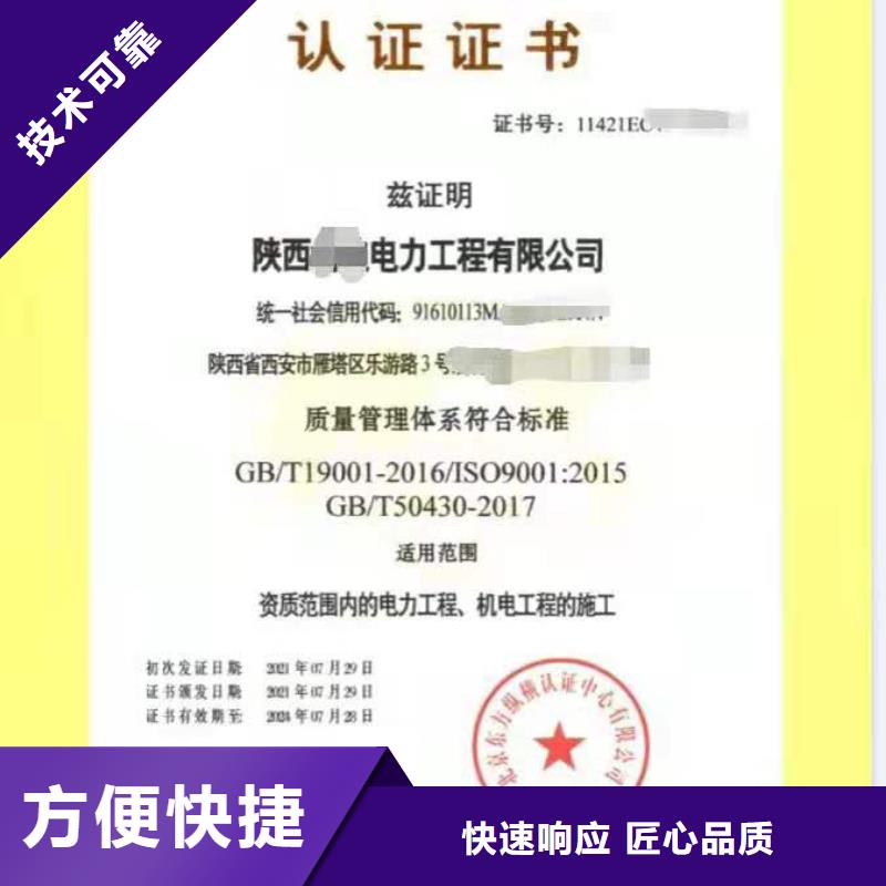 ISO认证AAA级信用企业拒绝虚高价