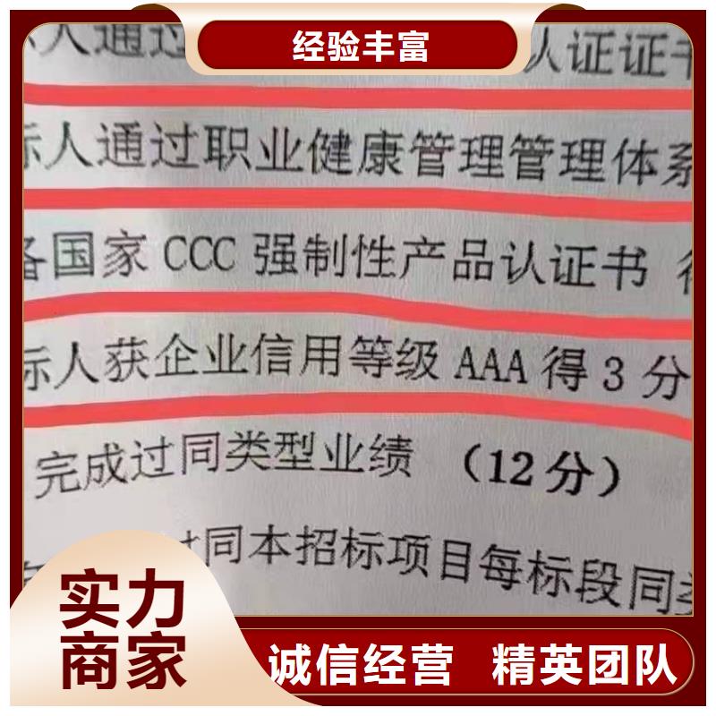 ISO认证5星服务体系认证省钱省时