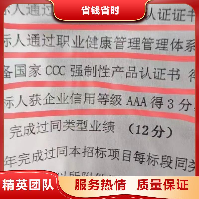 ISO认证 AAA级信用企业免费咨询