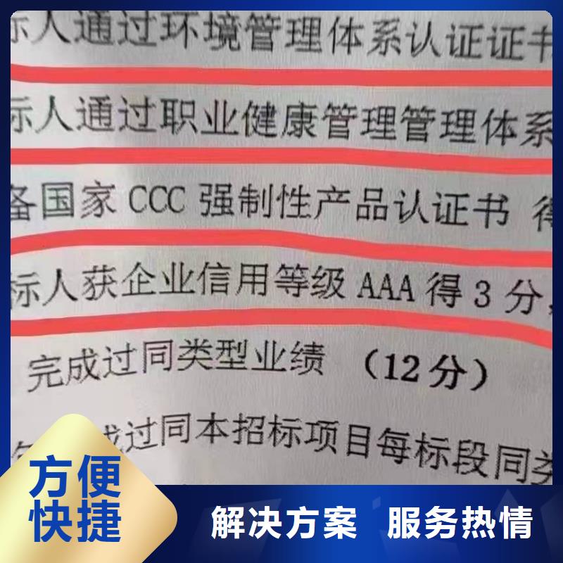 ISO认证5星服务体系认证诚信