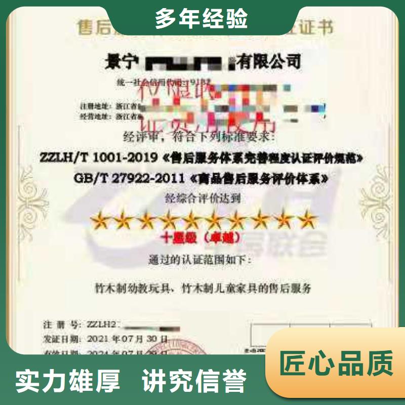 ISO认证企业资质认证免费咨询