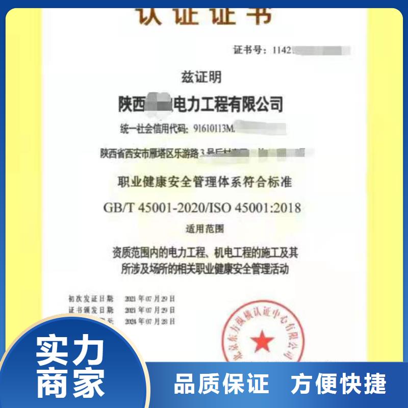 ISO认证,企业管理咨询2025公司精心