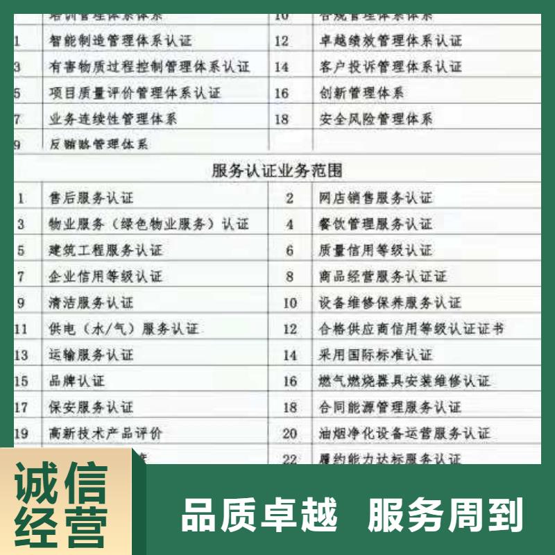 ISO认证企业管理咨询实力雄厚