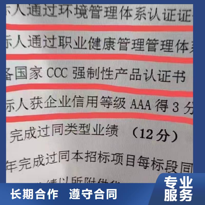 ISO认证ISO体系认证方便快捷