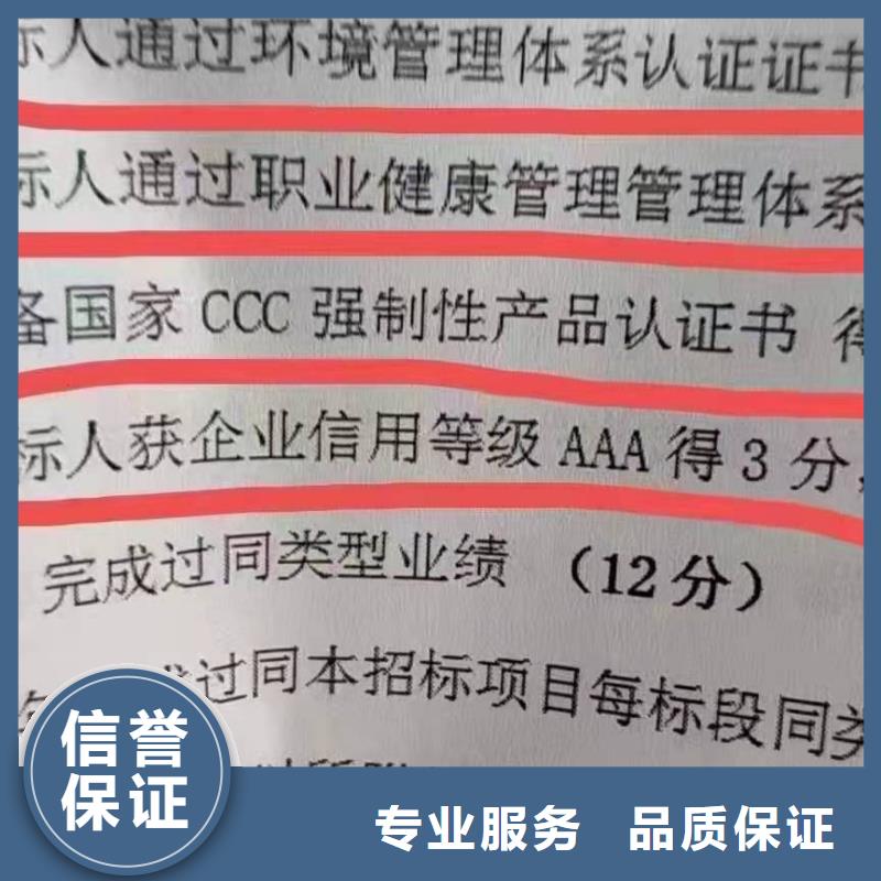 ISO认证企业标准管理体系认证价格低于同行