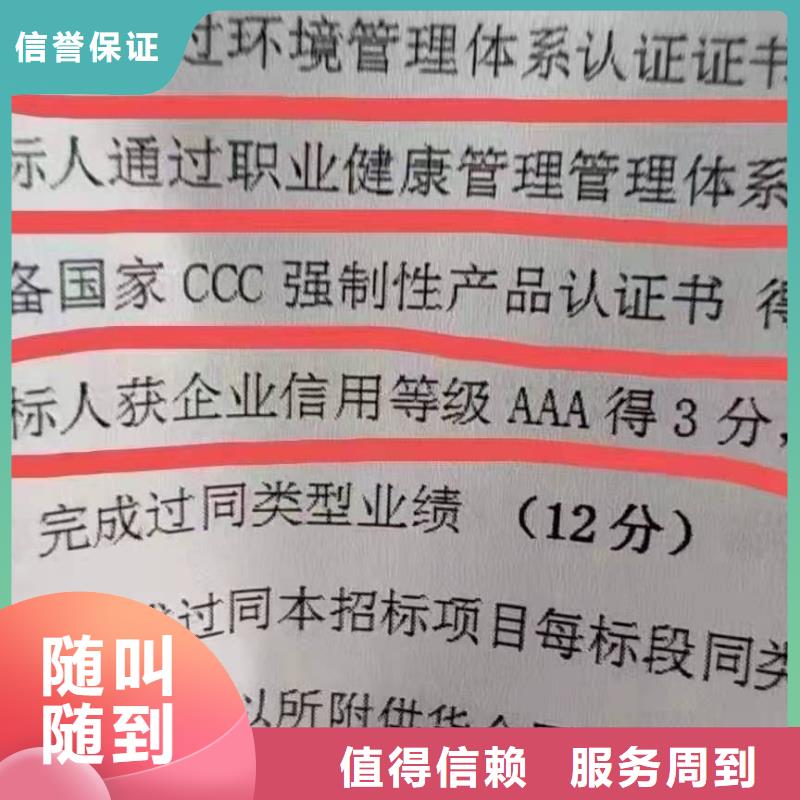 ISO认证,企业服务认证讲究信誉