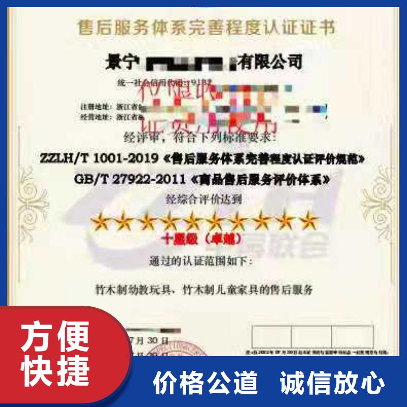 ISO认证企业资质认证一站搞定