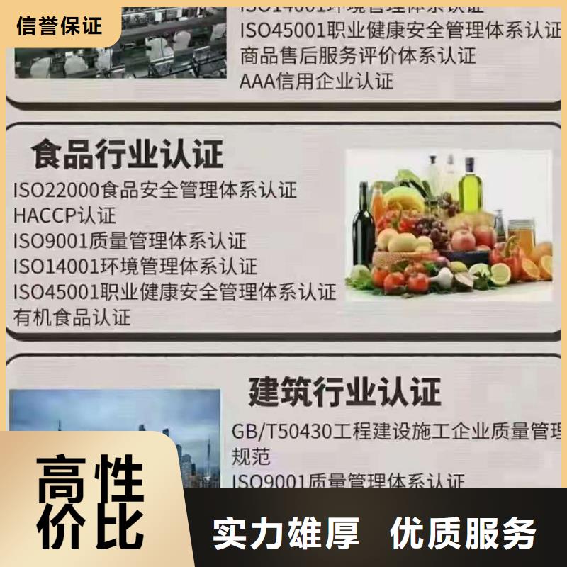 ISO认证企业品牌认证专业团队