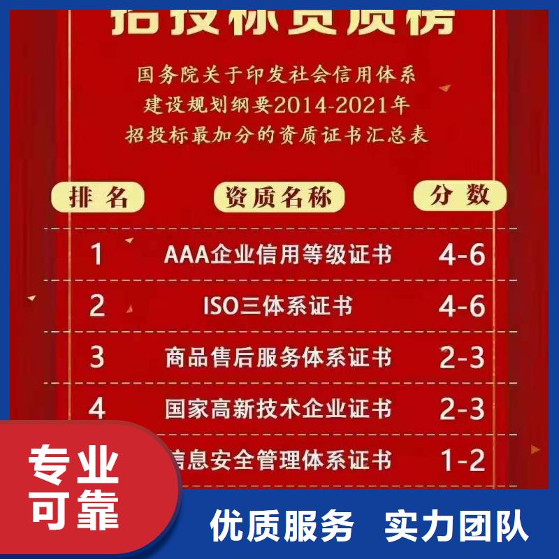 ISO认证ISO9001质量认证技术可靠