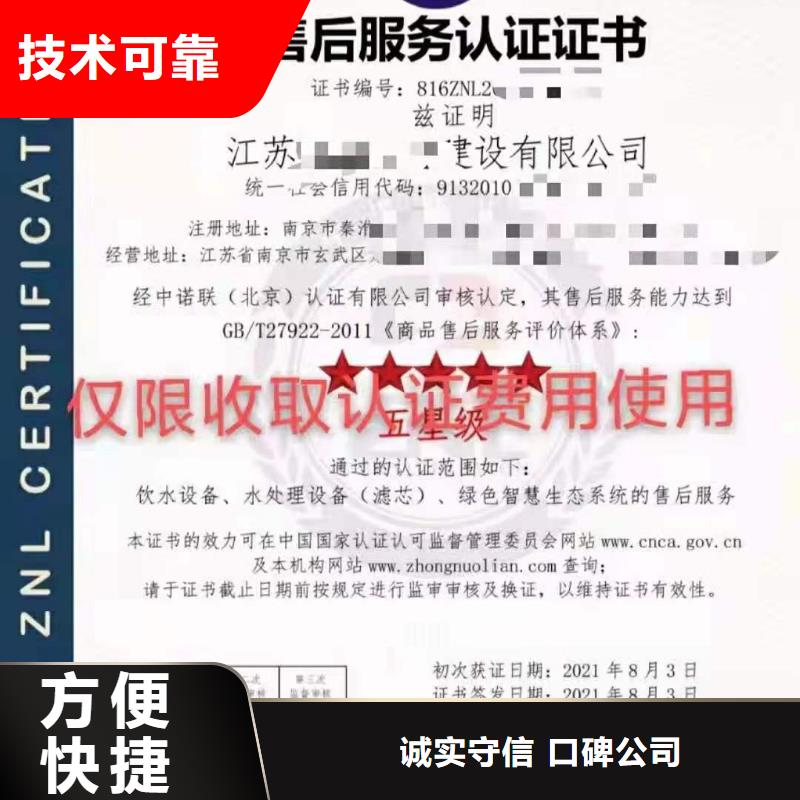 ISO认证ISO体系认证匠心品质