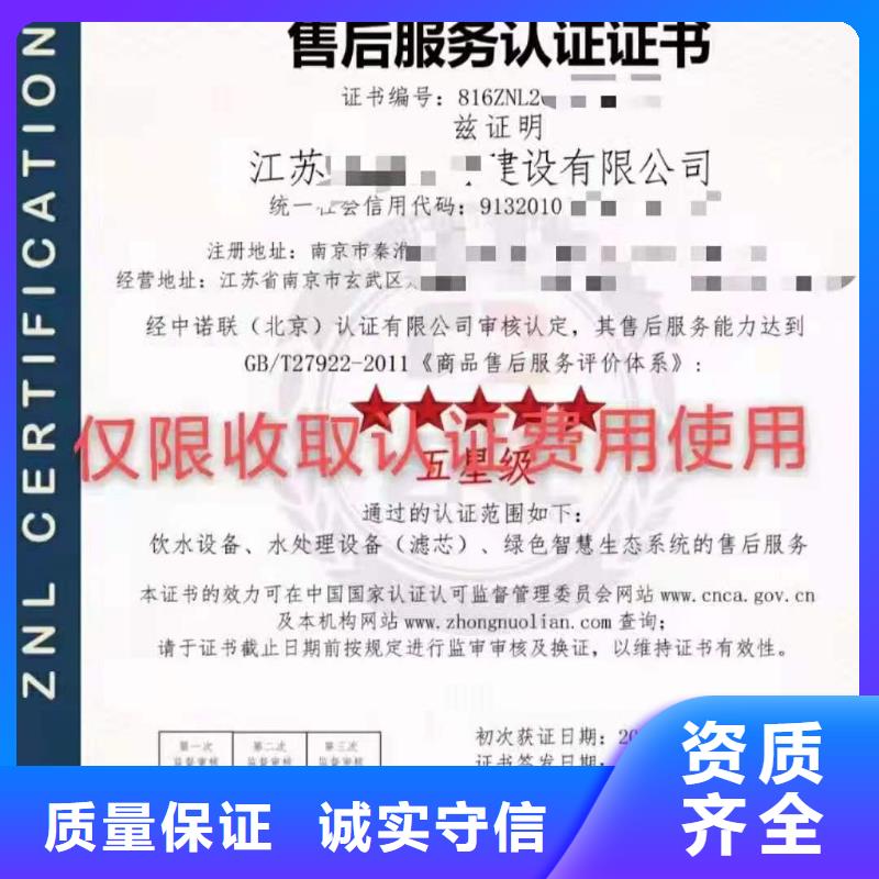 ISO认证-企业资质认证2025公司