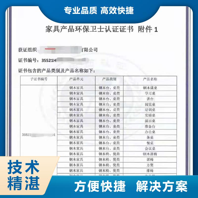 【ISO认证企业标准管理体系认证诚信经营】