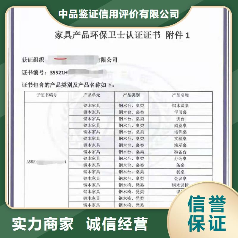 ISO认证-企业资质认证口碑公司