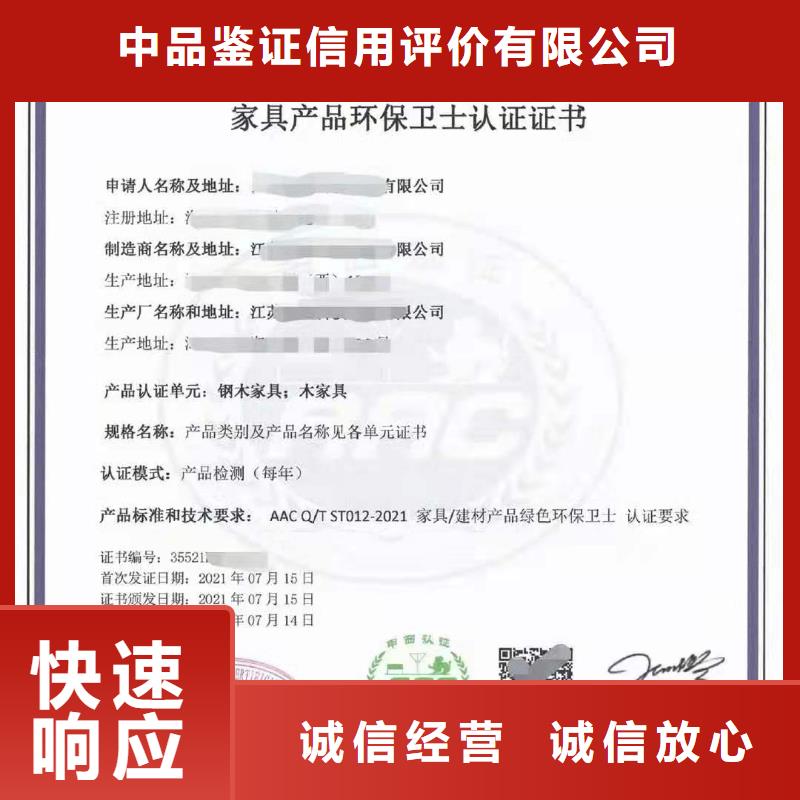 ISO认证企业资质认证一站搞定